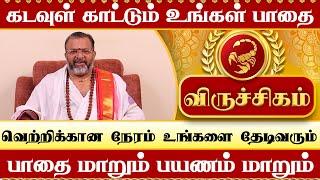 விருச்சிகம் - பாதை மாறும் பயணம் மாறும்5 | #viruchigam #rasipalan #astrology #jodhidam