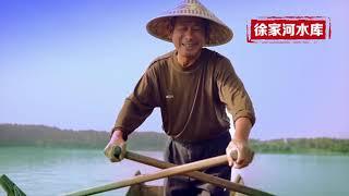 《随州旅游宣传片》Promo Video: Tourism in Suizhou 丨视听中国-湖北精品影视频道