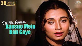 Dil Ke Aramaan Aansuon Me Bah Gaye | Nikaah (1982) | Salma Agha | Sad Songs, Filmfare Awards Nominee