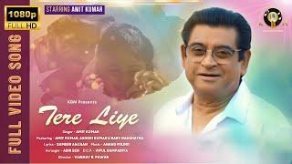 Tere Liye Saari Umar | Amit Kumar | Unplugged | Full Song | KBM production