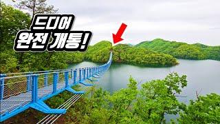 The Longest and Most Wonderful Walking Suspension Bridge in Korea