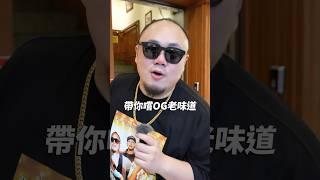 全台第一家西式麵包店在這！｜拜託你了大淵