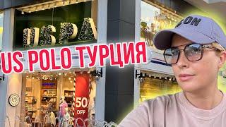 US POLO ТУРЦИЯ: ЧТО СЛУЧИЛОСЬ С ЭТИМ БРЕНДОМ?