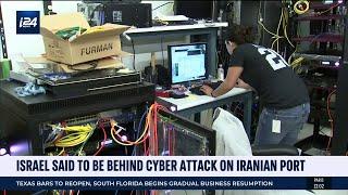 Israel said to be behind cyber attack on Iranian port