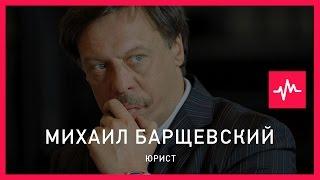 Михаил Барщевский (16.06.2015): Исключение России из Совета Европы, как и исключение...