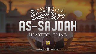 Surah As-Sajdah سورة السجدة | This Marvelous Voice Will TOUCH Your HEART إن شاء الله | Zikrullah TV