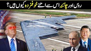This B-2 Bomber Terrifies China and Russia – Insane US Engineering Explained!