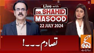 LIVE With Dr. Shahid Masood | Clash | 22 July 2024 | GNN