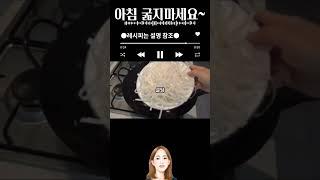 세계인이 좋아하는 태국 팟타이 간단레시피