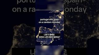 정전이 났을 때 어떻게 해야할까?