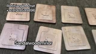 Sandalwood Carved Mirror / चन्दन मिरर / कला चन्दन / Showpices/ Artwork / sandalwood art pieces/ Art