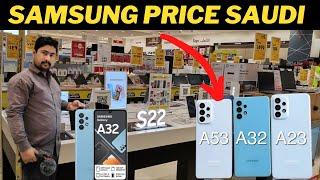 Samsung Mobile Price In Saudi Arabia l Public Demand Mobile l Samsung Mobile l Travelling Yaseen