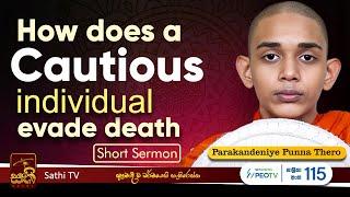 Dhamma Sermon | EP 02 | Parakandeniye Punna Thero | 2024 11 12 | Sathi TV | Bana | Dharma Deshana