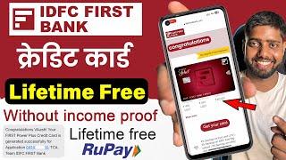 idfc first bank credit card apply online || idfc credit card apply || idfc first bank credit card