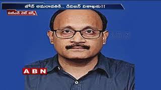 OSD Of South Coastal Railways Srinivas Got New Requests From Railway Employees | ABN Telugu