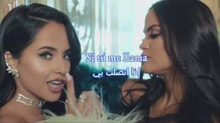 Becky  Natti Natasha - Sin Pijama مترجمة