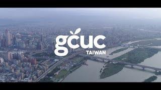 Coworking in Taiwan 共同工作空間在台灣