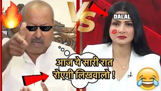 Asim WaqarEpic Destroys Chitra Tripathi & Pm Modi  || Godi Media Bejjati ||