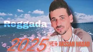 Cheb hassan hadad 2025 reggada live الشاب  حسان حداد.  ) 2025)