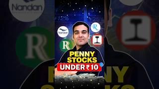 Best Penny Stocks for 2025!  #shorts