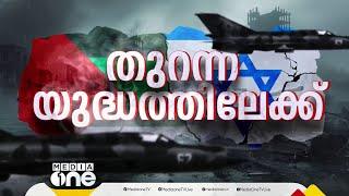 ഗസ്സയിൽ ഇസ്രായേലിന് കനത്ത തിരിച്ചടി; ഐഡിഎഫ് ഉന്നത കമാൻഡറെ വധിച്ച് ഹമാസ്