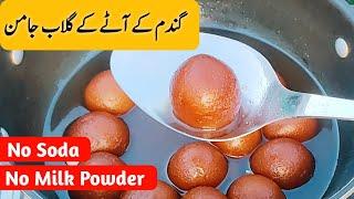 1 کپ آٹے سے 15 نرم گلاب جامن بنا کر آپ حیران رہ جائیں گے | Instant Aata Gulab Jamun