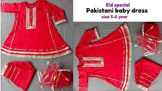 A line baby frock | with gota patti work full cutting stitching for Eid