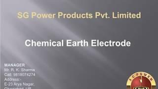 chemical earthing electrode - SG Power Products Pvt Limited