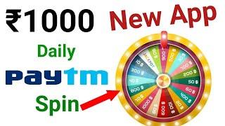 New Best Spin App Earn Instant Paytm Cash Unlimited 100% Working App..