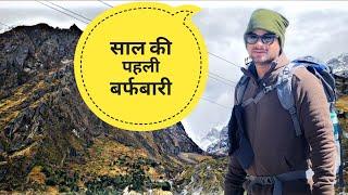 बर्फबारी में हालत खराब हो गई || Badrinath Yatra 2022 || Akki ke vlogs