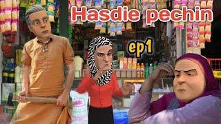 Hasdie Pechin | Part 1 | Kashmiri Emotional Drama