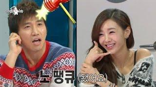 【TVPP】G.NA - English Class from G.NA, 지나 - 이번엔 지나가 세윤에게 가르쳐주는 영어 @ The Radio Star