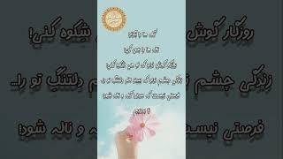 داستان های فارسی:این لحظه رو با من به این دکلمه گوش بده  شاید حال دلت بهتر شد#داستان