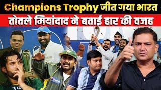 India Won the Champions Trophy, Why is Pakistan Worried? | Major Gaurav Arya