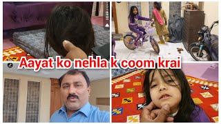 Aayat ko nehla k coom krai/tayyaba ki cycle  kharab ho gai/mustafa sajid vlogs