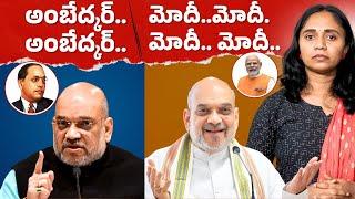 What's Amit Shah's Problem with Ambedkar? || Thulasi Chandu