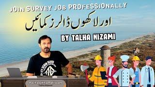 How to join survey job professionally | Step by Step Guide | Talha Nizami | Parha Likha Pakistan