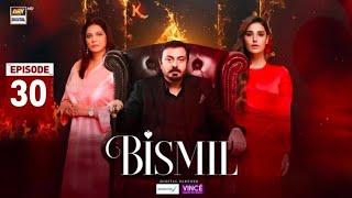 Bismil Episode 29 | Naumaan Ijaz | Hareem Farooq | 25th Nov 2024 (English Subtitles) | ARY | Review