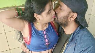  full romance in kitchen husband wife romantic vlogs | couple Masti vlog | #vlog #dailyvlog #couple