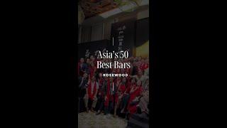 Asia’s 50 Best Bars 2024 at Rosewood | wcity.com