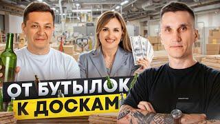 От Алкоголя до Мебели: Как Семья из Ростова создала  бизнес-легенду MEBELKOR