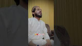 Maqam e Seekah #qariusmanqazi #bestvideo