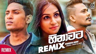 Hinawata (Remix) - Aruna Panvilage (DJ EvO) ||  Sinhala Remix Songs || Remix Song 2020