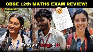 CBSE 12th Maths Exam Review | Chennai's Top School Students React!