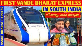 FIRST VANDE BHARAT EXPRESS IN SOUTH INDIAFULL REVIEWVANDE BHARAT EXPRESS TRAIN MALAYALAM  #train