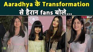 Anant Ambani Pre Wedding: Aaradhya Bachchan Transformation; netizens बोले- छोटी Aishwarya! FilmiBeat