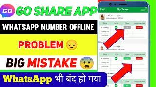 go share offline problem today, go share whatsapp banned problem, go share whatsapp offline problem