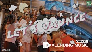 [MV] SEFO (세포),POY,LOKI - Let's Vaunce (feat. 김지율)