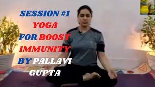 YOGA FOR BOOST IMMUNITY BY PALLAVI GUPTA | SESSION #1