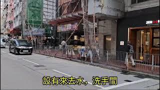 美聯旺舖_灣仔皇后大道東75號地下